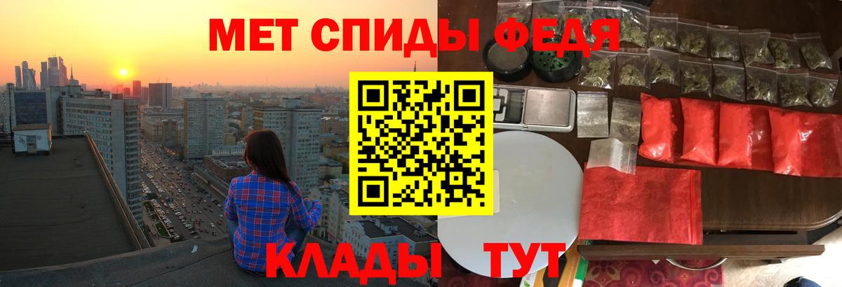 АМФЕТАМИН VHQ Солнечногорск