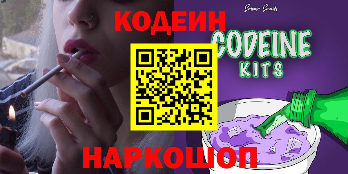 ГАШ  Амфетамин   NBOMe  Меф МЯУ МЯУ   Солнечногорск  Канабис  Вход с VPN 