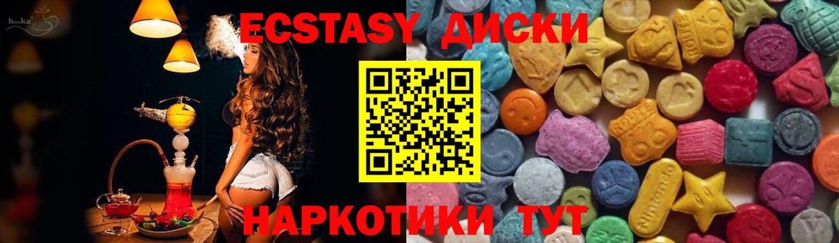 Солнечногорск  Экстази louis Vuitton  Ecstasy VHQ  Вход с VPN 