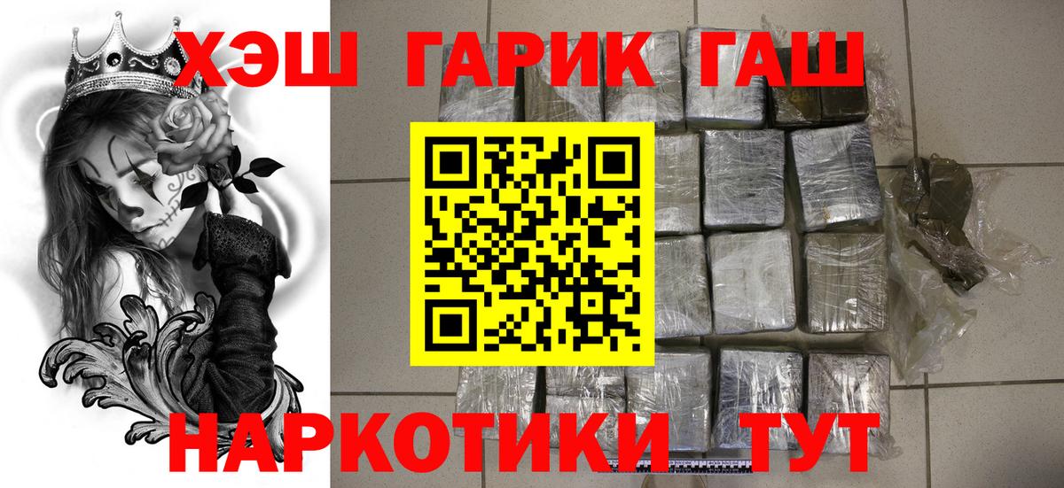 Гашиш  Гашиш AMNESIA HAZE  Солнечногорск  Вход с VPN  ГАШ Изолятор 