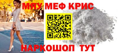 твердый Новодвинск