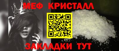 прущие грибы Новокубанск