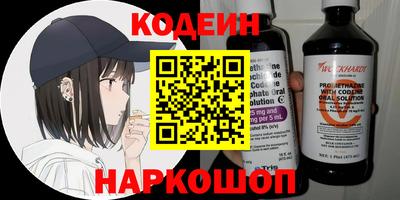 альфа пвп Нягань