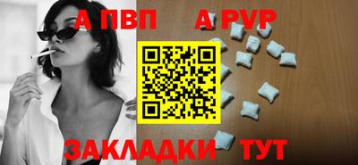 твердый Новодвинск