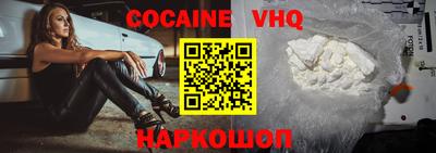 кокс Обнинск