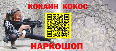 ALPHA PVP Новозыбков