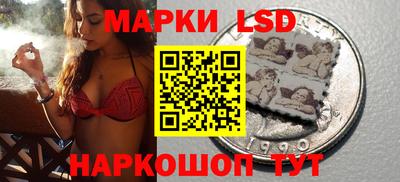 прущие грибы Новокубанск