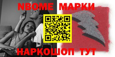 ALPHA PVP Новозыбков