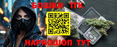 кокс Обнинск