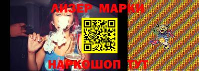 кокс Обнинск
