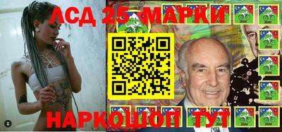 прущие грибы Новокубанск