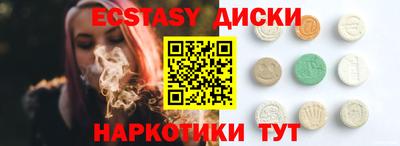 ALPHA PVP Новозыбков