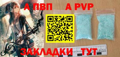 твердый Новодвинск