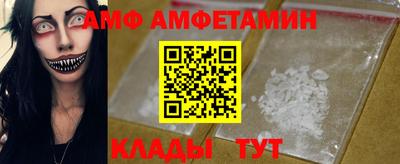 прущие грибы Новокубанск