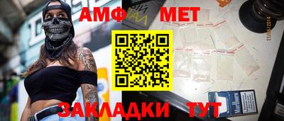 ALPHA PVP Новозыбков