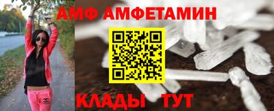 ALPHA PVP Новозыбков
