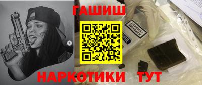прущие грибы Новокубанск