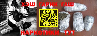 ГАЛЛЮЦИНОГЕННЫЕ ГРИБЫ Обь