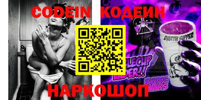 альфа пвп Нягань