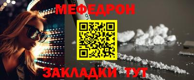 твердый Новодвинск