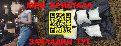 прущие грибы Новокубанск
