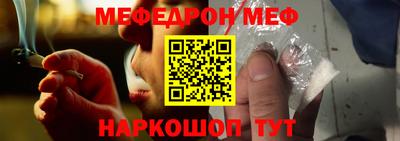 прущие грибы Новокубанск