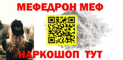 ALPHA PVP Новозыбков
