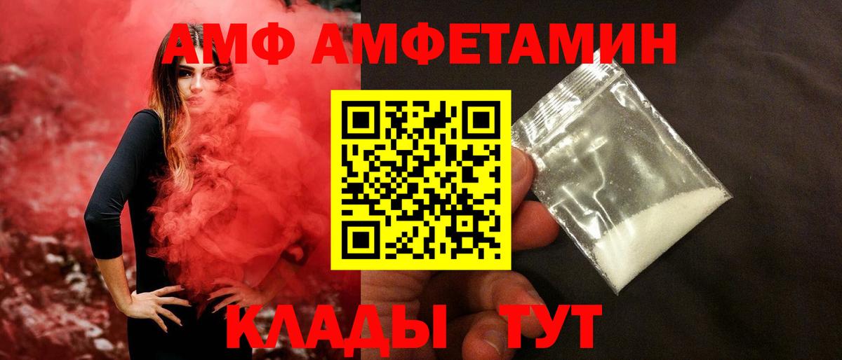 МЕТАМФЕТАМИН пудра Солнечногорск