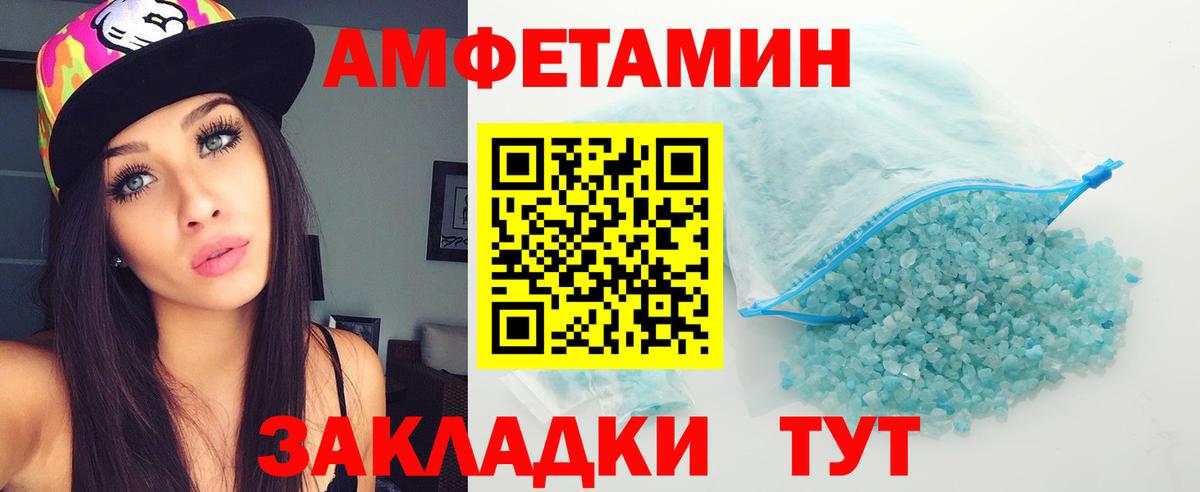 Первитин пудра  Первитин  Солнечногорск  Вход с VPN 