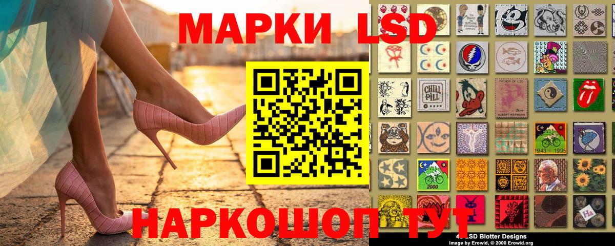 Марки 25I-NBOMe 1500мкг  Вход с VPN  Марки NBOMe  Солнечногорск  Марки 25I-NBOMe 1500мкг 